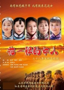 一坊美女巨无霸雪儿一多房情侣大绣20200401